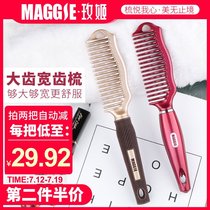 Big tooth comb Wide tooth flat comb Curly hair comb Hair comb Womens Shun hair straight hair wooden comb Household long hair massage comb