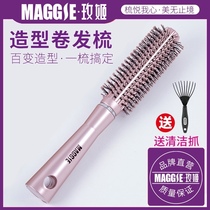Hair salon professional roll comb Curly hair comb Round comb Inner buckle blow styling straight hair cylinder comb Hair roll comb for women