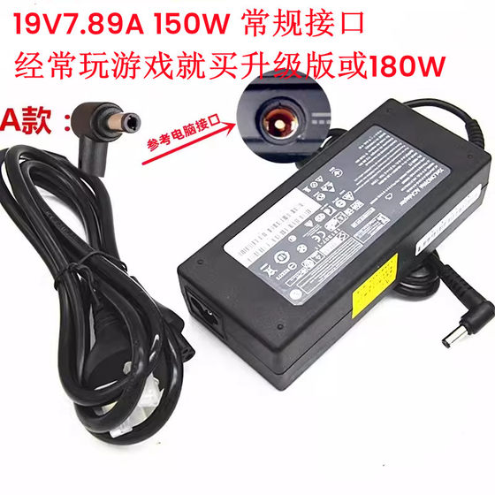 Thor 노트북 어댑터 911-M5T T5T 컴퓨터 충전기 G7000G150S G150T 전원 코드 Thor 노트북 어댑터 911-M5T T5T 컴퓨터 충전기 G7000G150S G150T 전원 코드