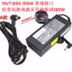 Thor 노트북 어댑터 911-M5T T5T 컴퓨터 충전기 G7000G150S G150T 전원 코드 Thor 노트북 어댑터 911-M5T T5T 컴퓨터 충전기 G7000G150S G150T 전원 코드