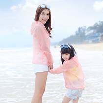 2021 summer ultra-thin large size sunscreen clothes womens long-sleeved UV-resistant short sunscreen clothes wild parent-child short coat
