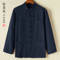 Idle and good Chinese retro ancient Tang dress mens four seasons improved Zen track suit big code loose tray Residence Jacket