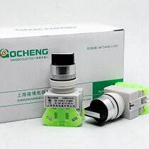 Shanghai Gangbo two-speed three-speed knob switch LAY37-11X2 20X3 select button switch