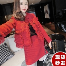 Autumn and winter elegant red hand-torn burrs fragrant style set tweed jacket hip half skirt celebrity style two-piece set