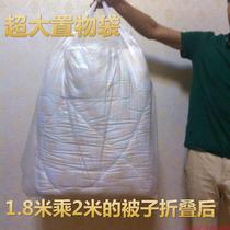 Oversized dry cleaner laundry plastic portable carpet bag dustproof storage clothing bag quilt bag