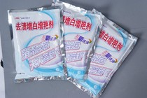 Buy three get two whitening agent color bleaching powder to juice macular mildew red wine milk stain aerobic wash