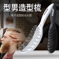 Mens big back head fluffy shape comb ribs comb comb meniscus oil head comb massage flat hair wide teeth hair hair hair