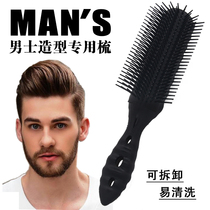 (Special offer) Mens big back head shape nine rows of comb oil hair comb hair salon professional ribs comb curly hair comb