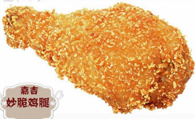 嘉吉妙脆鸡腿 香酥琵琶腿 裹粉鸡腿油炸小吃2.5公斤/袋/20只左右