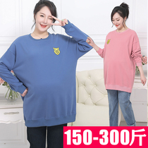 200-230-300kg maternity wear special size spring and autumn clothes fashion large long sleeve jacket loose autumn clothes