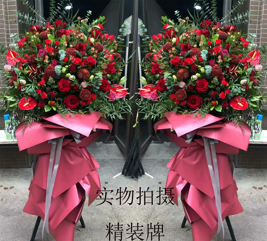 成都鲜花店开业花篮 高档三脚架开张乔迁商务用花同城速递免费送