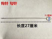 Hook needle extended version of crochet needle with loop extension hook thread thread thread thread thread thread thread length hook pin turn pocket flap Thread Needle