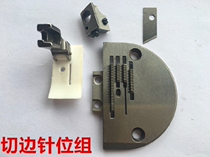 Industrial sewing machine with knife flat car cutting knife car needle position set flat car modification 5200 with knife cutting edge car cutting machine