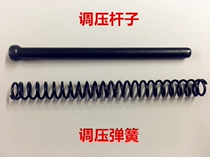 Computer flat car presser foot pressure adjustment spring Rod pressure rod guide frame pressure adjustment Rod compression spring sewing accessories