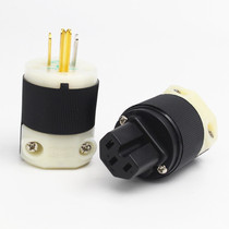 New American Lotus HUBBELL 8215C (Huber) pure copper American standard power plug plug tail set