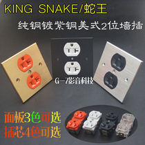 American KING SNAKE KING SNAKE KING pure copper American standard power socket core American wall socket with 86 panel