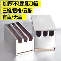 Stainless steel knife holder Kitchen knife box with lid Kitchen shelf Covered knife box Hotel large knife holder Kitchen knife box Commercial