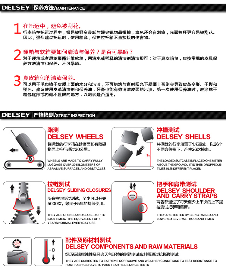 法國巴黎機場bvlgari DELSEY法國大使拉桿箱防刮旅行箱子托運硬箱登機箱20 22 26 28寸 bvlgari