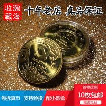 Fidelity new roll dismantling in 2011 the 90th anniversary of the circulation of ordinary commemorative coins