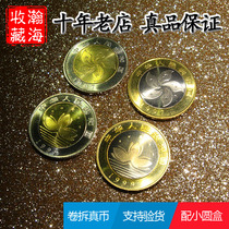 Fidelity New Roll Disassembly 1997 Hong Kong Return 1999 Macau Return to Hong Kong and Macau Commemorative Coin Set 4
