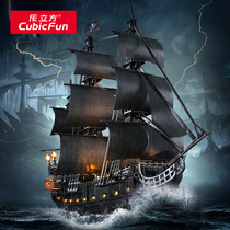 Black Pearl Pirates of the Caribbean 3D Puzzle