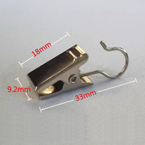Curtain clip strong thick clip shower curtain bed curtain special hard adhesive hook rubber ring metal plating small clip
