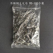 Curtain stainless steel S hook adhesive hook cloth hook size sharp hook galvanized adhesive hook curtain hook Korean belt pleated hook accessories