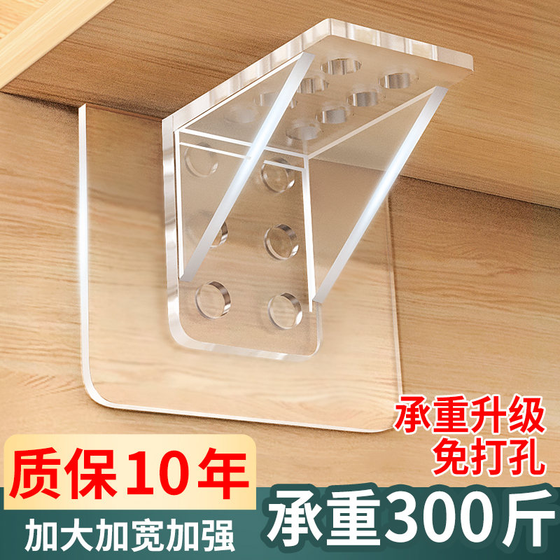 Separator Tox-Free Fixer Laminate laminate Towardrobe Stratified Right Angled Cabinet Buckle Fixed to Triangle Support-Taobao