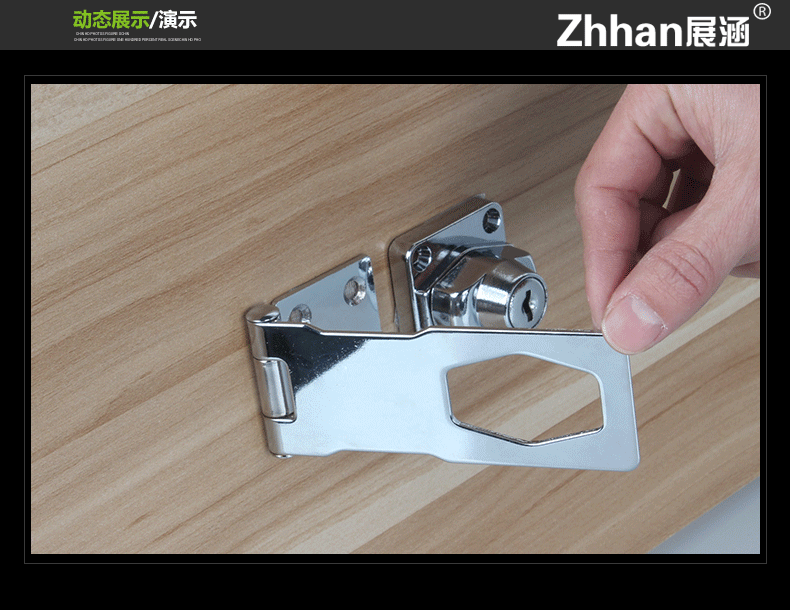 展涵抽屉锁 免开孔办公文件柜锁扣 门锁扣搭扣老式柜子锁柜门锁具_7折