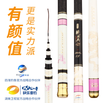 Hong Kong Pleasant Dragon Cavalry 4H Black Pit Competitive Bench Fishing Rod 28 Tune Ultralight Hard Imported Carbon Fishing Rod