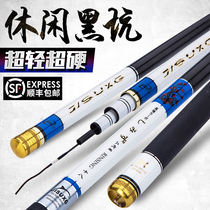 Japan imported Dawa Iwasaki carbon fishing rod Super Light hard 19 tune 6h Black Pit 3 9 8 1 m Big Rod