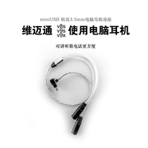 Vimmeton v8s v9s v9x v9x double plug computer headphones miniusb to 3 5mm bimothers with wheat