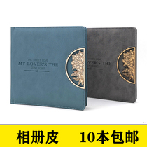 Wood carving pattern Baby childrens photo studio album cover square 8-inch leather book square 10-inch hat shell album leather