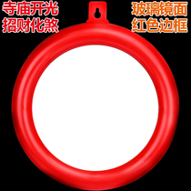 Bagua mirror convex mirror concave mirror Fengshui mirror glass mirror