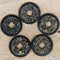 Antique coins bulk copper coins pure copper five Emperor money supplies