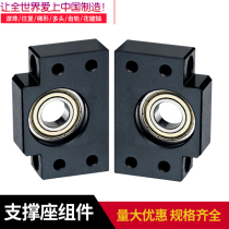 Screw Rod Support Assembly Fixing Side LEB71-d6 8 10 12 15 20 25 30 35 40 Square