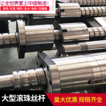 Large Ball Screw Screwdriver Return 4008 5008 6308 6310 Metal Inverter Machined Custom