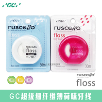 Japan GC 30M microfiber has wax mint flavor floss and wax-free odorless two kinds of cleaning between teeth 5 colors
