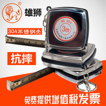 Male Lion Stainless Steel Tape Key Buckle Woodworking Home 3m5m Measuring Tool High Precision 3 m 5 m Steel Ruler