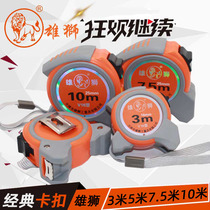 Lion tape measure High precision steel tape measure 3 meters steel ruler 7 5 meters 10 meters box ruler 5 meters woodworking steel tape measure