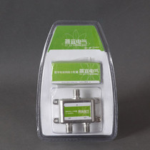 Simple cable TV distributor High shielding TV distributor Two-way distribution TV converter
