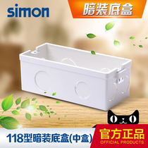 Simon 52 Series 118 type bottom box cassette concealed midsole box nine-hole fifteen-hole bottom box 45DH156