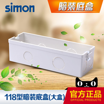 Simon 52 series simon118 type cassette concealed bottom box twelve-hole twenty-hole socket bottom box 45DH200
