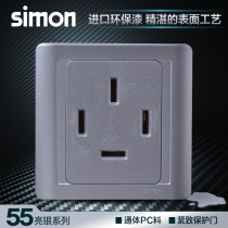 Simon switch socket 55 series bright silver 25A three-phase four-wire socket N52582-57
