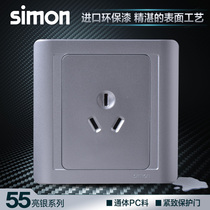 Simon socket switch socket panel 55 series bright silver 10A three hole power socket N51081-57