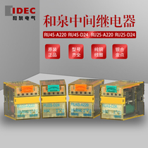 IDEC Springs intermediate relay RU2S-D24 RU2S-A220 RU4S-D24 AC220V DC24V