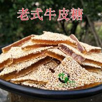 Jiangxi specialty handmade vintage cowhide office snacks