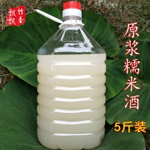 Jiangxi specialty farm home-brewed sweet glutinous rice wine wine raw pulp glutinous rice wine sauce pure wine wine 5kg