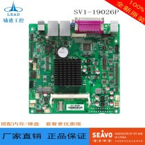 Sv1-19026p quad-core 2 0G supports mSATA solid-state disk 4-hole power supply 3-year warranty