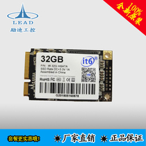 IT6 32g M-SATA3 0 SSD Mini New Solid State Industrial Control Board Plug-in Solid State Drive